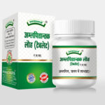 amlpitantak loh 25gm pranacharya