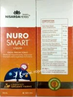 nurosmart syrup 300 ml nisarg health care upto 20 % off