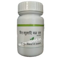 shirshooladivajra ras 25gm upto 30% off pranacharya