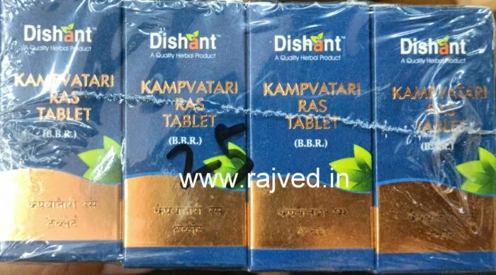Kampavatari Ras tablet 500 tab dishant ayurvedic suppliers upto 20% off