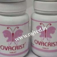 ovacrist tablets 2000 tabs upto 20% off free shipping chaitanya pharmaceuticals