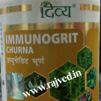 immunogrit churna 100gm patanjali ayurved pharmacy