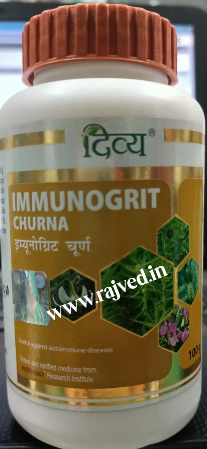 immunogrit churna 100gm patanjali ayurved pharmacy
