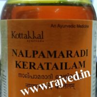 nalpamaradi kera tailam 200ml arya vaidya sala