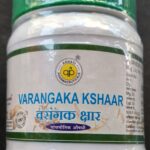 varangaka kshar powder 1 kg upto 15% off agasti pharmaceuticals