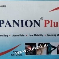 panion plus tablet 100 tabs upto 20% off win trust