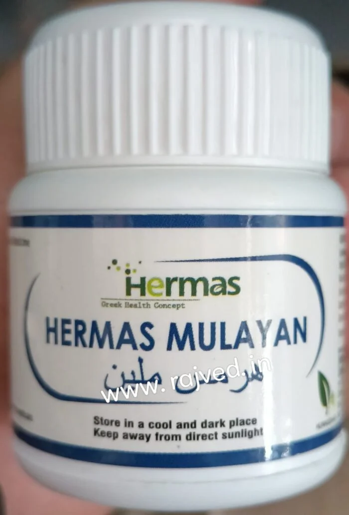hermas mulayam pills 60 pills unani herbals