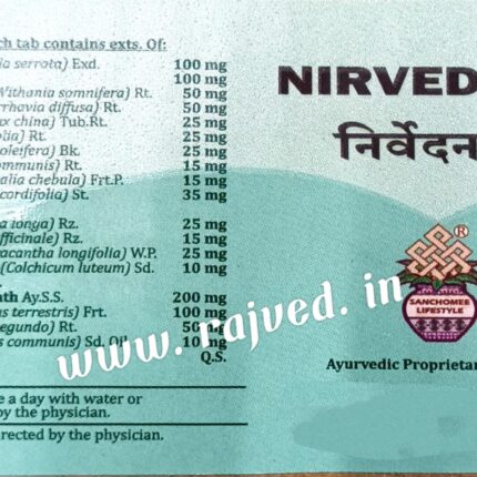 nirvedana tablet 60tabs sanchomee herboveda