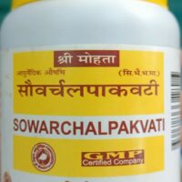 souvcharl pak vati 50 gm shri mohata ayurvedic best buy