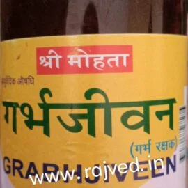 garbh jeevan syrup