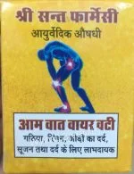 Aam Vat Vayar Vati 30 tablet upto 15% off shree sant sai ayurvedic