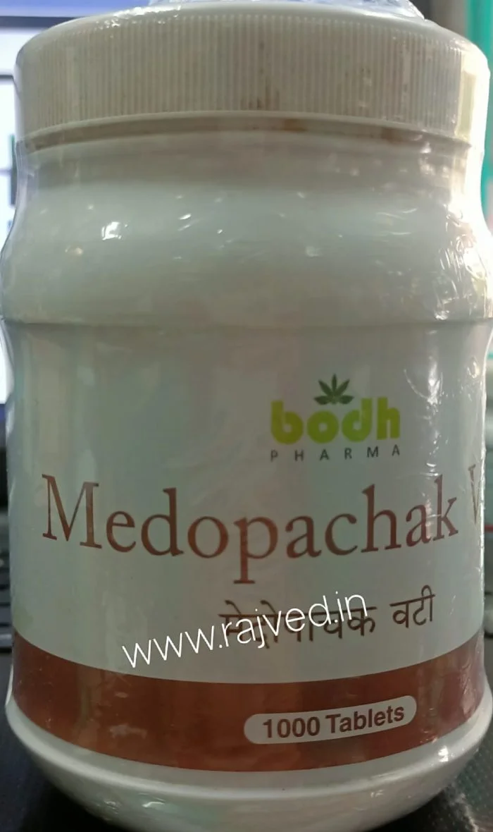 medopachak vati 1000tablet 20% off bodh pharma
