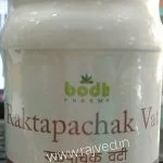 raktapachak vati 1000tablet upto 20% off bodh pharma