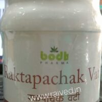 raktapachak vati 1000tablet upto 20% off bodh pharma