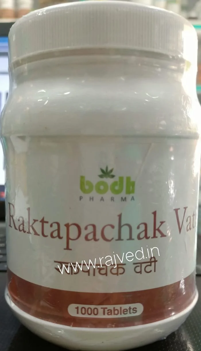 raktapachak vati 1000tablet upto 20% off bodh pharma