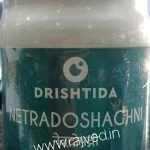 netradoshaghni tablet 500tab 20% drishtida bodh pharma