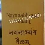nayanabhyang tailam