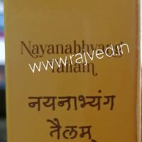 nayanabhyang tailam