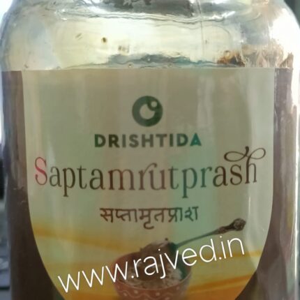 saptamrutprash 250gm drishtida bodh pharma