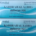 Ksheerabala 101 tailam 10ml upto 15% off arya vaidya sala best buy