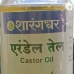 erandel tel castor oil 100ml upto 20% off sharagandhar pharmaceuticals