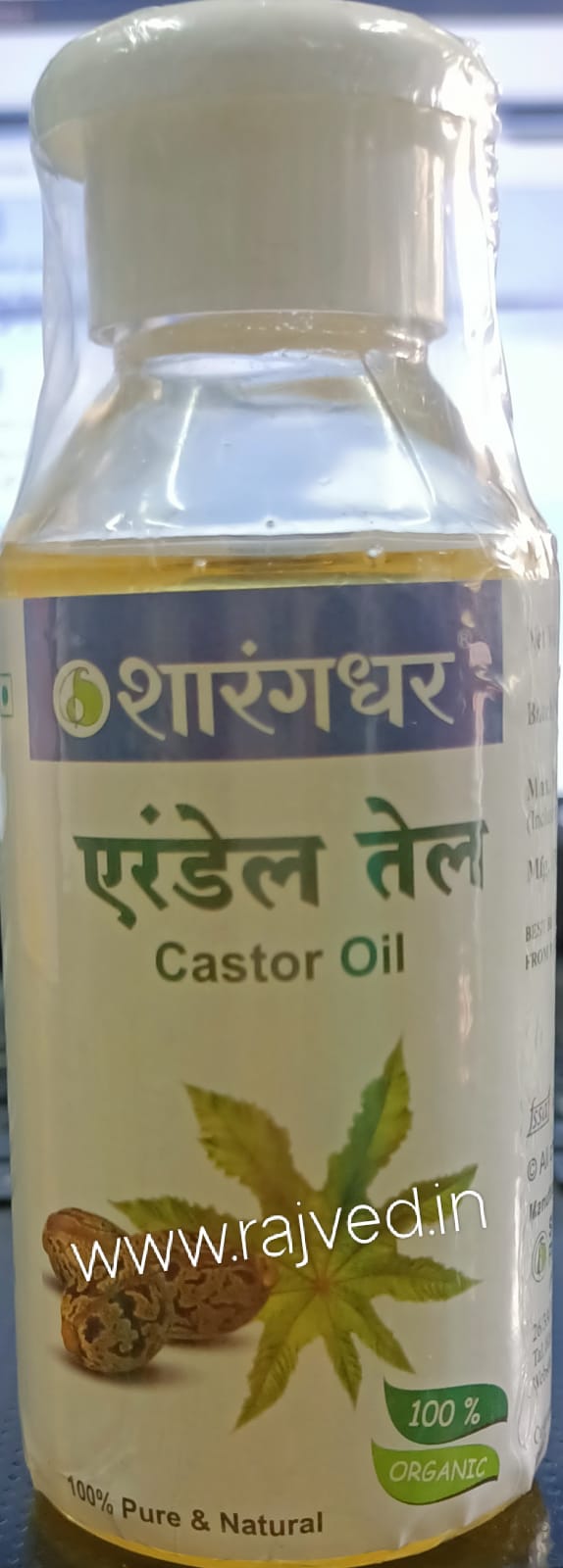 Top 30 + Erandel tel for hair in marathi polarrunningexpeditions