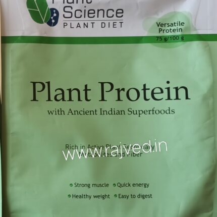 Plant Protein 500gm upto 20% off atrimed pharmaceuticals