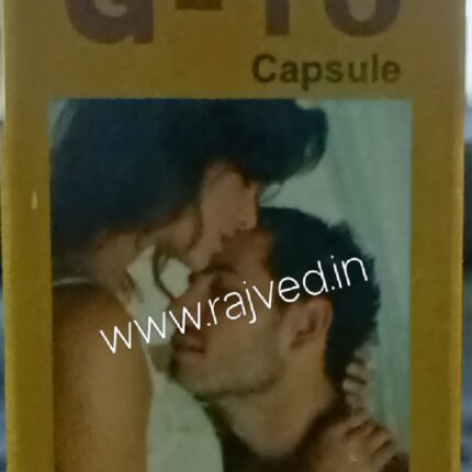 G-10 capsule 1cap gurukripa ayurvedics pharmacy