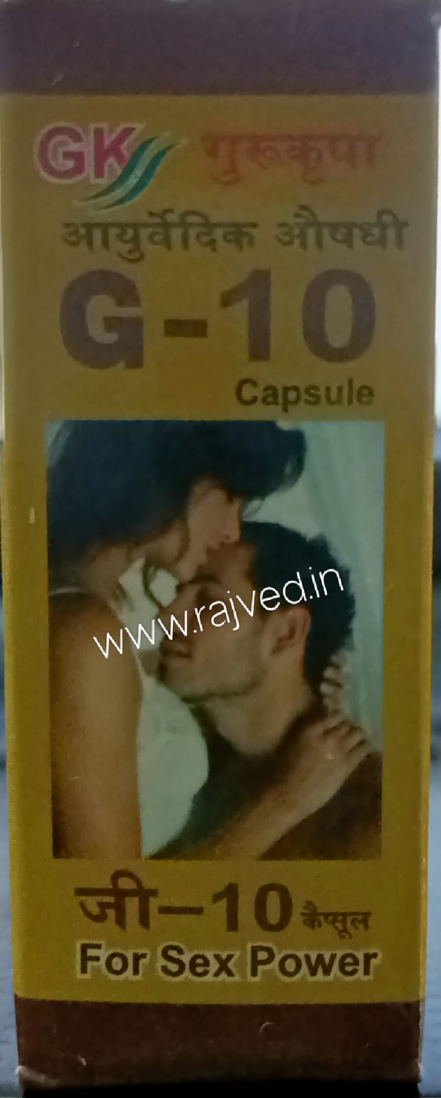 G-10 capsule 1cap gurukripa ayurvedics pharmacy