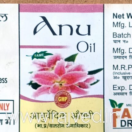 anu taila 30ml fame drug