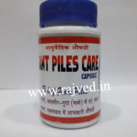 sant piles care 30tabs upto 20% off shree sant sai ayurvedic