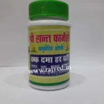 coughdama vati 30tabs upto 20% off shree sant sai ayurvedic