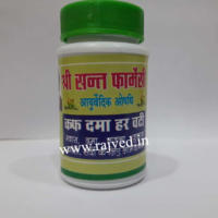 coughdama vati 30tabs upto 20% off shree sant sai ayurvedic