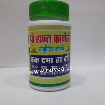 coughdama vati 30tabs upto 20% off shree sant sai ayurvedic