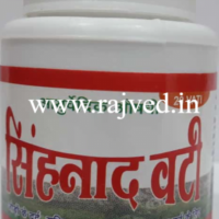 sant singnad vati 20 tabs upto 20% off shree sant sai ayurvedic