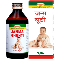 seva sadan janma ghunti 200 ml upto 15% off