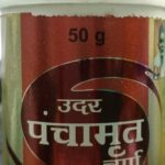 udar panchamrit churna upto 20% off Aditya Pharmaceuticals
