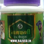 nagfani capsule 30cap upto 20% off Aditya Pharmaceuticals