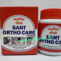 sant ortho care capsule 30caps upto 20% off shree sant sai ayurvedic