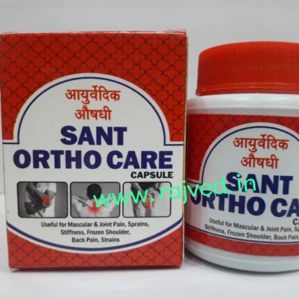 sant ortho care capsule 30caps upto 20% off shree sant sai ayurvedic
