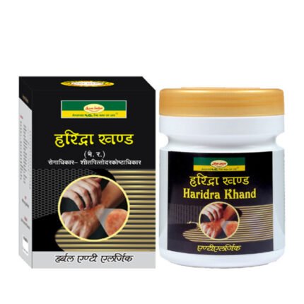 haridra khand danedar 1 kg upto 15% off shri ayurved seva sadan