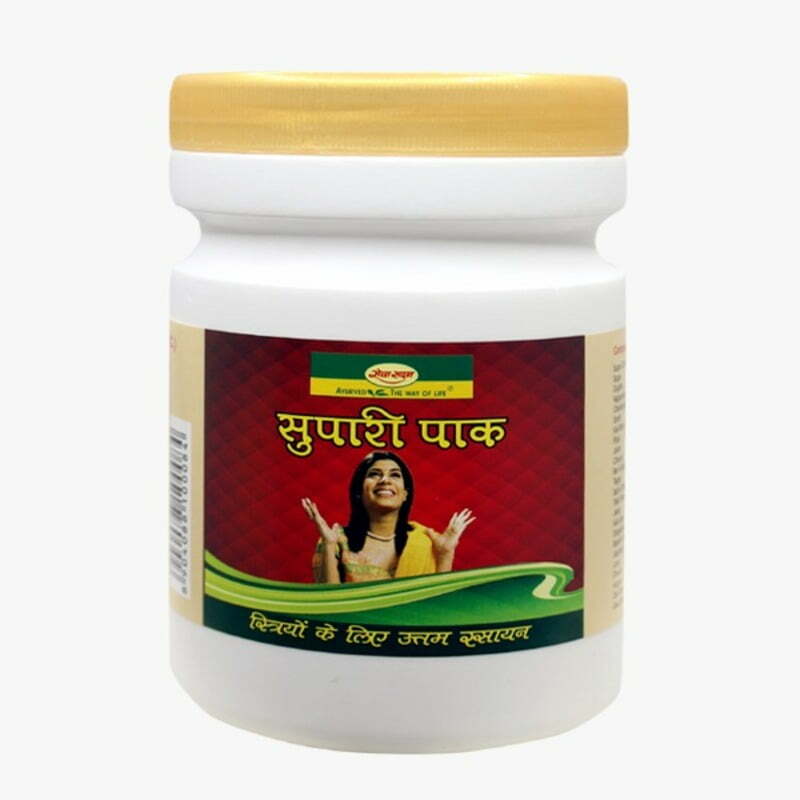 Supari Pak 1 Kg Upto 15% Off Shri Ayurved Seva Sadan
