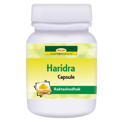 seva sadan haridra capsule 1000 caps upto 15% off