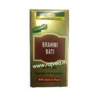 brahmi vati swarna yukt 500 tab upto 15% off free shipping shri ayurved seva sadan