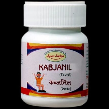 kabjnil tablet 1000 tab upto 15% off shri ayurved seva sadan