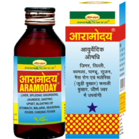 aramoday 680 ml upto 15% off shri ayurved seva sadan