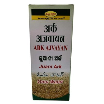 ark ajwain 1 ltr upto 15% off shri ayurved seva sadan