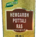 hemgarbha pottali ras swarna moti yukt 10 gm upto 15% off free shipping shri ayurved seva sadan