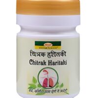 seva sadan chitrak haritaki 250 gm upto 15% off