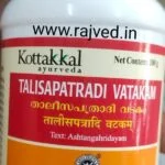 Talisapatradi Vatakam 100gm arya vaidya sala kottakkal